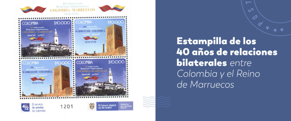 COLOMBIA Y MARRUECOS CONMEMORAN 40 AÑOS DE RELACIONES BILATERALES