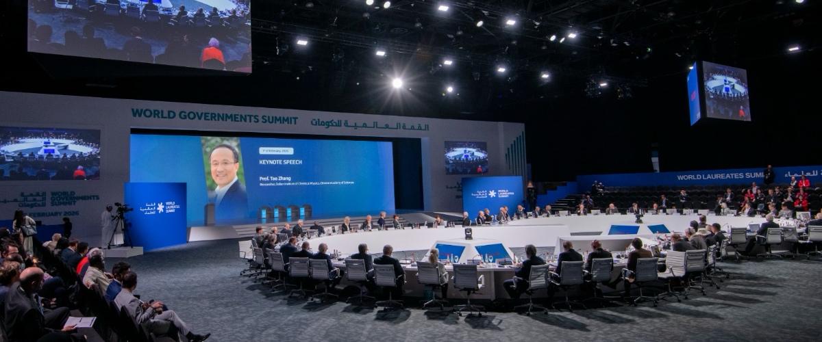 Foto de World Governments Summit 2026 en Dubái